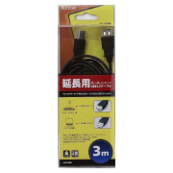 USB2.0延長ケーブル(A-A延長タイプ) | エレコムダイレクトショップ本店