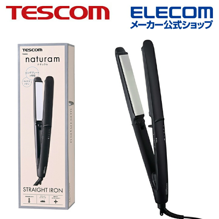 マイナスイオン ストレートアイロン | エレコムダイレクトショップ本店