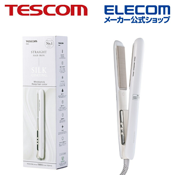 プロフェッショナル プロテクトイオン ストレートアイロン | エレコム
