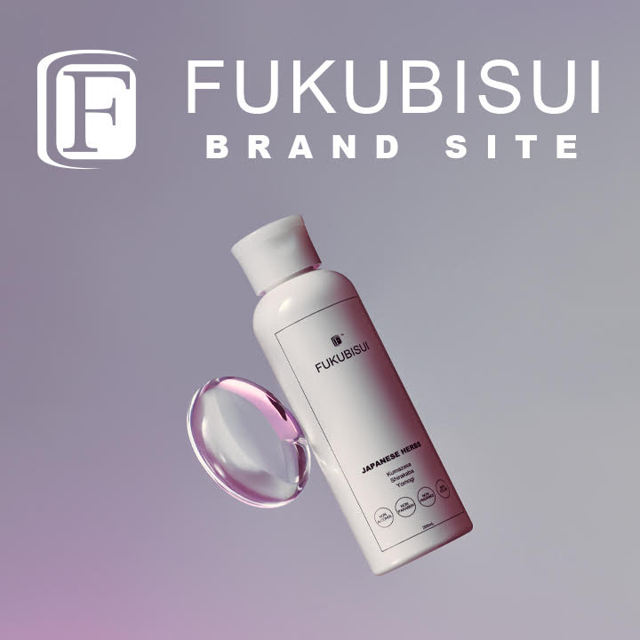 福美水トライアルキット | 福美水が運営する化粧品通販サイト