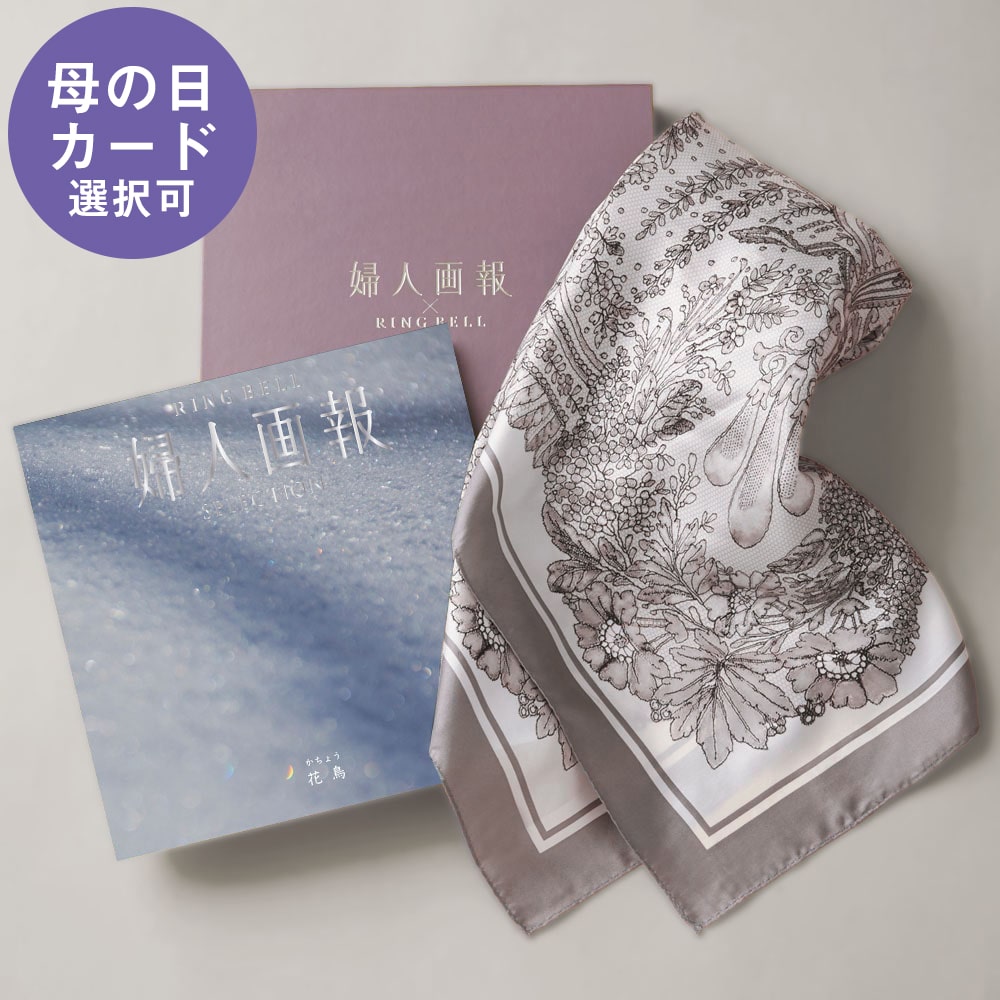 花鳥(かちょう)婦人画報のカタログギフト＆近沢レース店スカーフセット