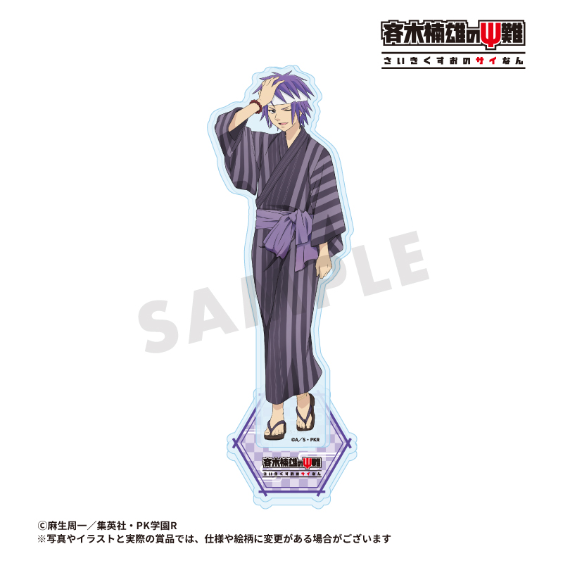 アニメ「斉木楠雄のΨ難」