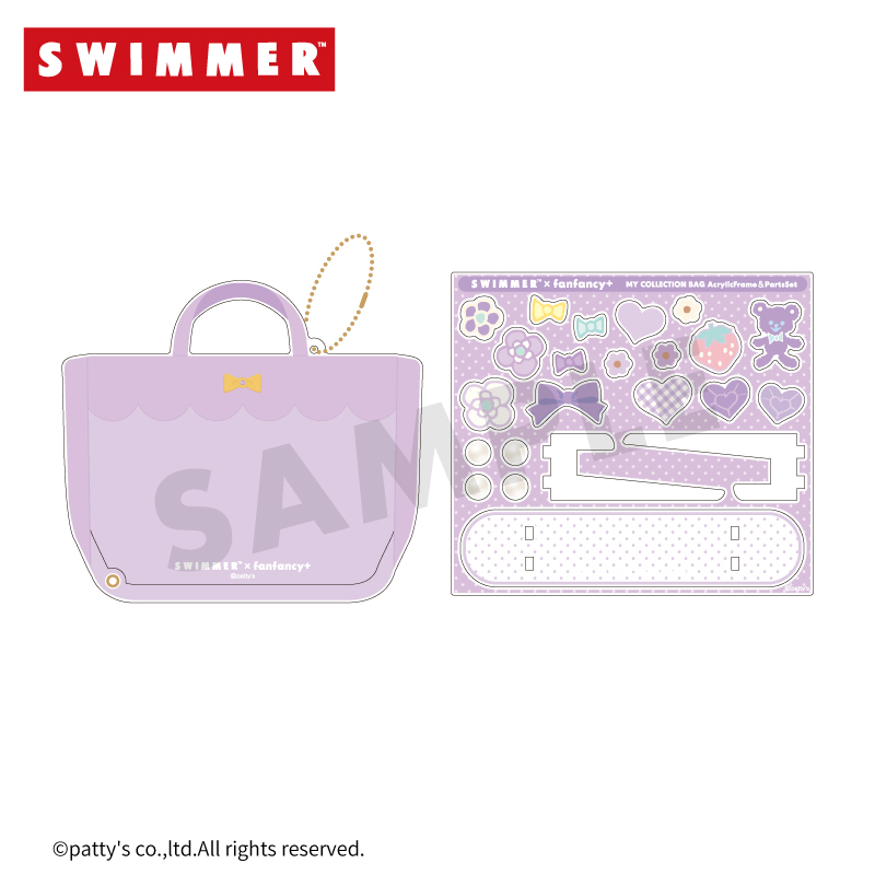 SWIMMER×fanfancy+ アクリルフレーム＆パーツセット マイコレクション
