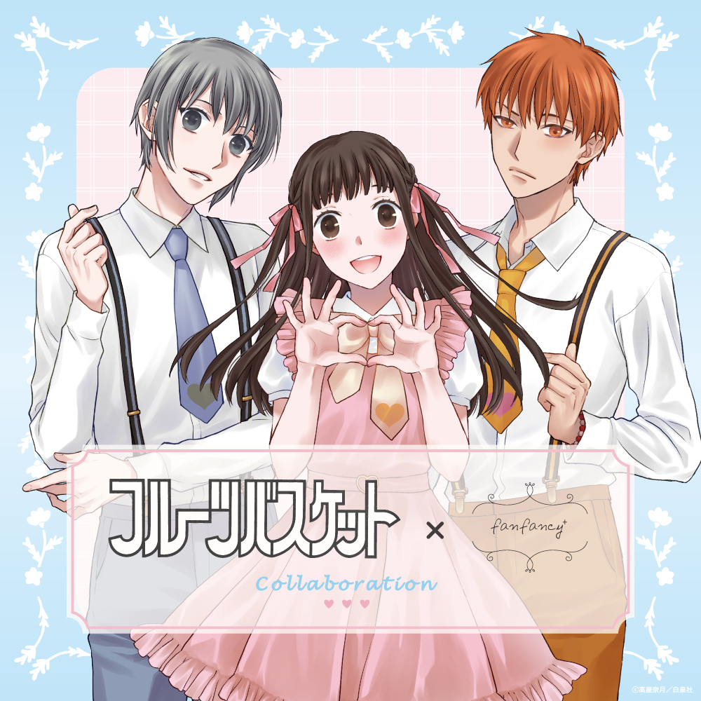 フルーツバスケット×fanfancy+ アクリルカードセット BOX| FUKUYA