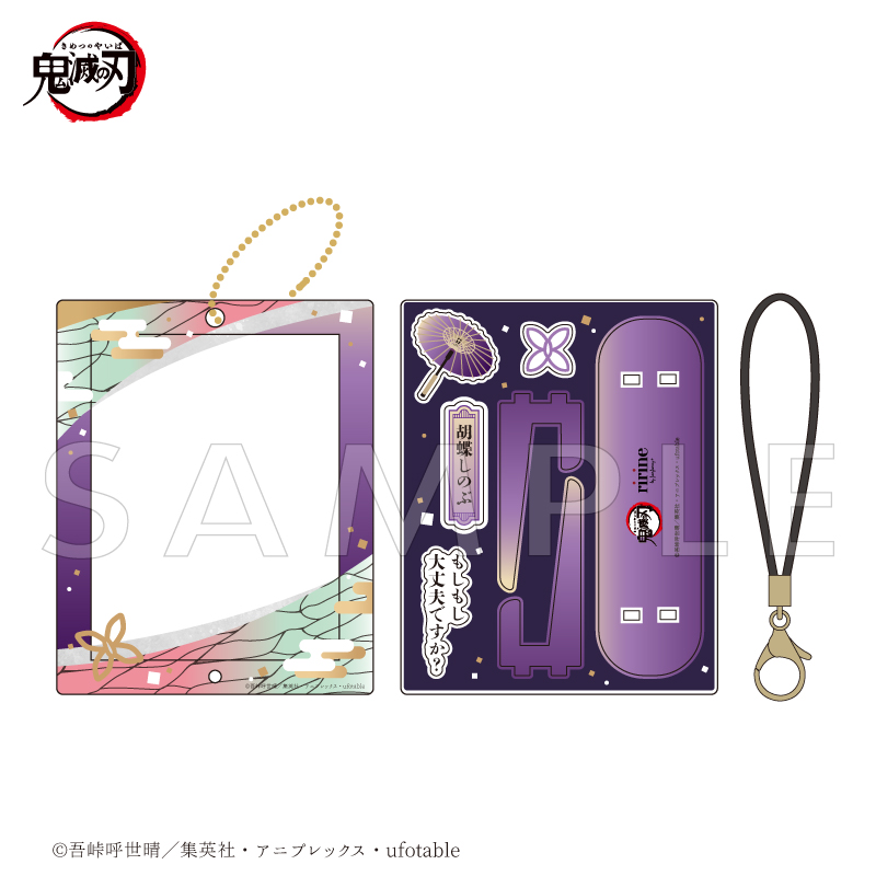 アニメ「鬼滅の刃」 アクリルフレーム＆パーツセット 胡蝶しのぶ