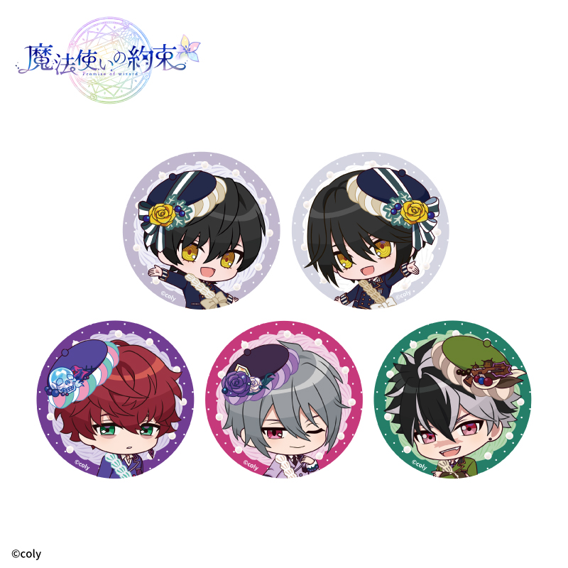 魔法使いの約束×fanfancy+ 44mm缶バッジ| FUKUYA ONLINE フクヤオンライン