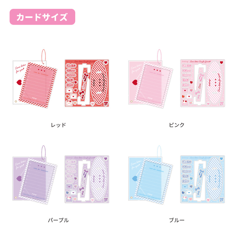 ラブレターアクリルフレーム カードサイズ グリーン| FUKUYA ONLINE