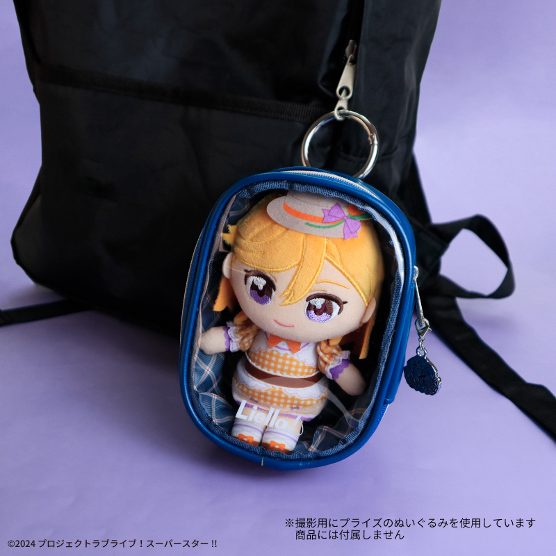ラブライブ！スーパースター!!×fanfancy+ Liella! ぬいぐるみポーチ