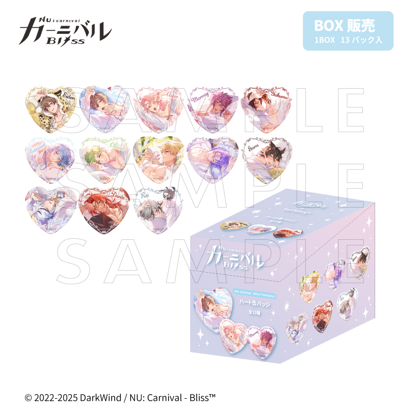 NU: Carnival - Bliss×fanfancy+ ハート缶バッジ BOX| FUKUYA ONLINE