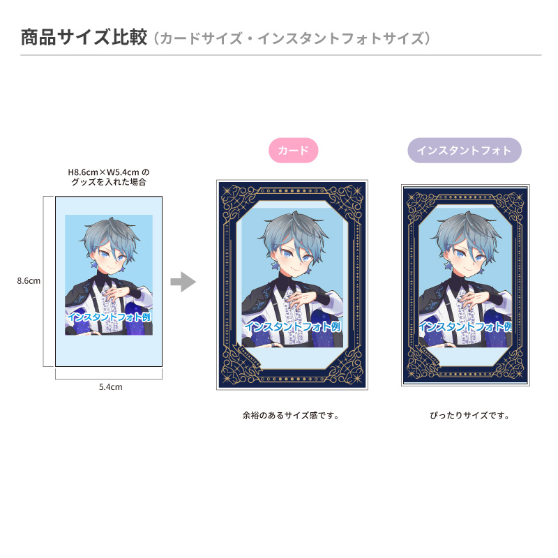 カードスリーブ セレスティアル パープル| FUKUYA ONLINE フクヤオンライン