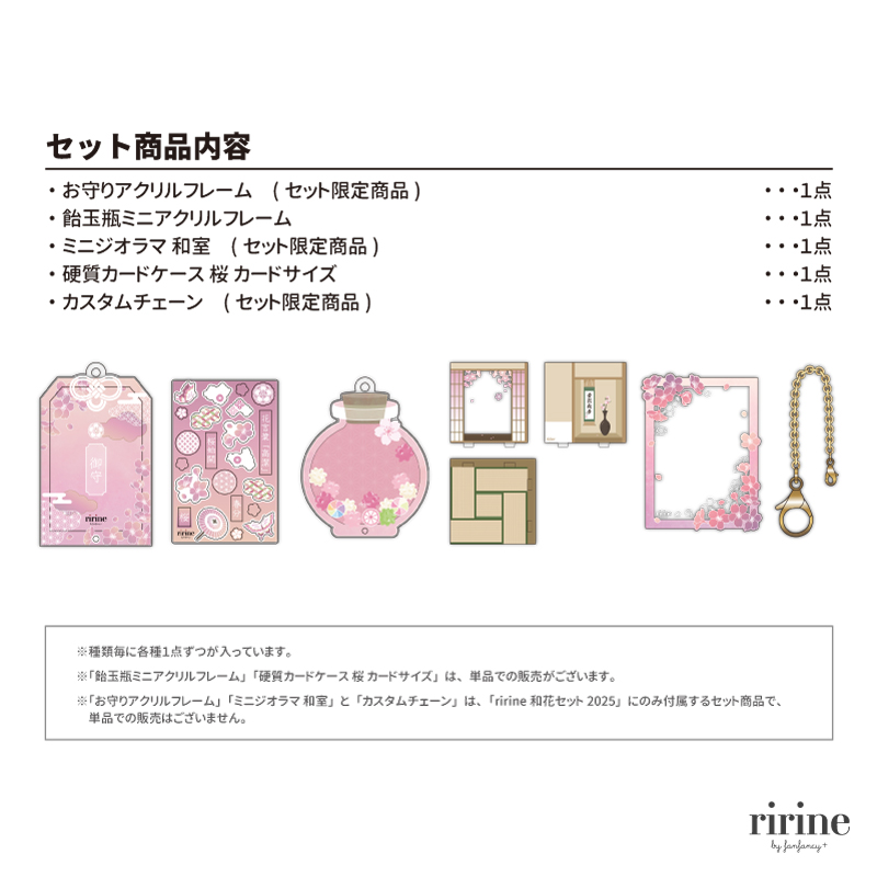 和花セット2025 桜| FUKUYA ONLINE フクヤオンライン