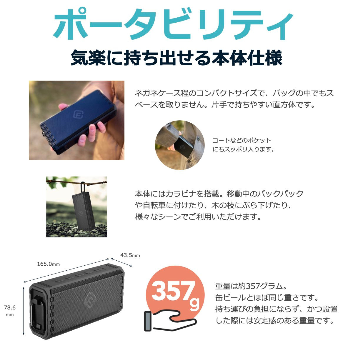 公式直販】40s Bluetoothスピーカー HW2 防水 ワイヤレス 高音質 大