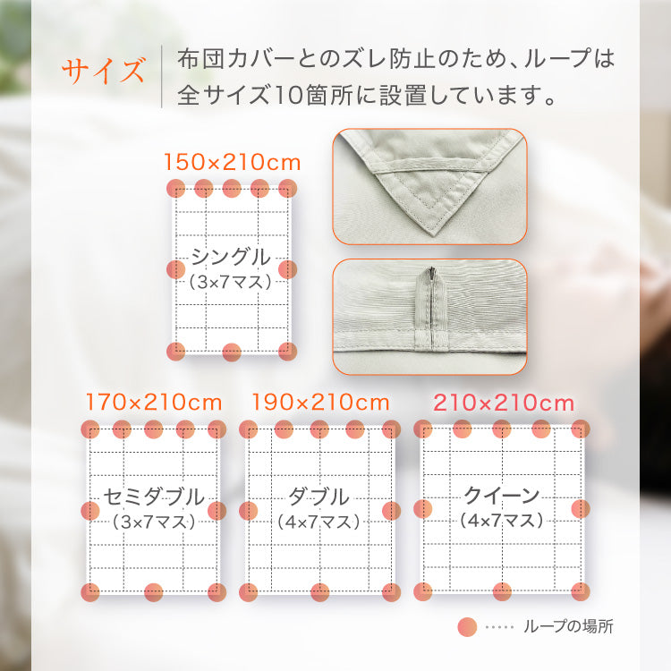 洗えるダウンケット】羽毛肌掛け布団 シングル セミダブル ダブル