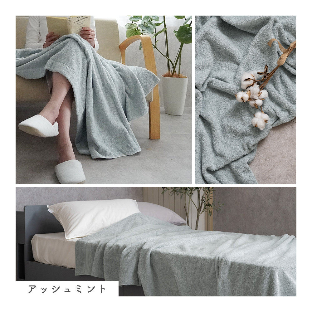 お得な2枚セット】 今治タオルケット 綿100 ロングパイル シングル 145