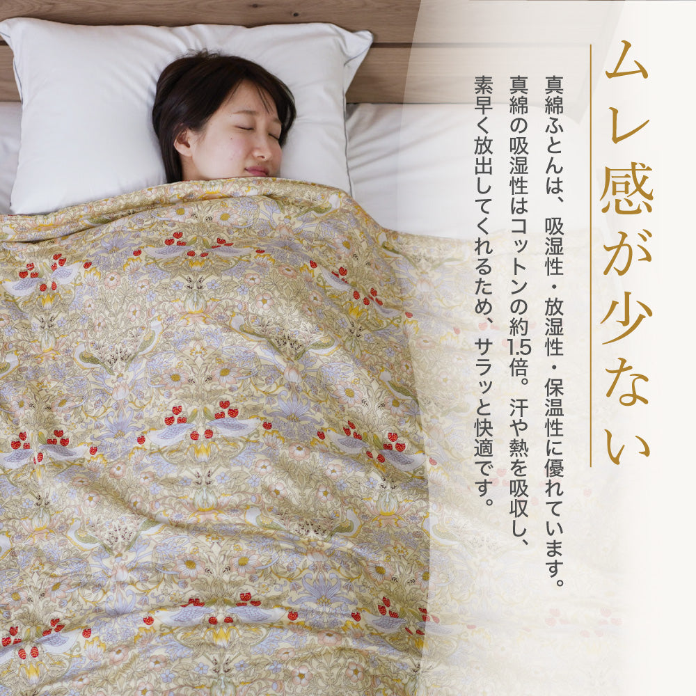 シルクのぬくもりを感じる】真綿掛け布団 肌掛けふとん 手引き真綿