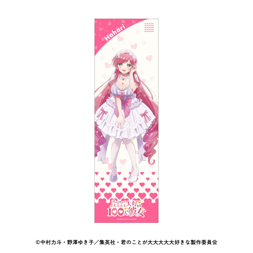 特大タペストリー 君のことが大大大大大好きな100人の彼女｜