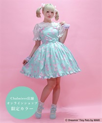 FancyDollsジャンパースカート | Chalmiere | axes femme onlineshop