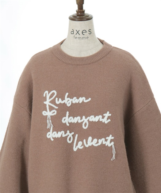 コード刺繍風ロゴニットプルオーバー | axes femme online shop -outlet-