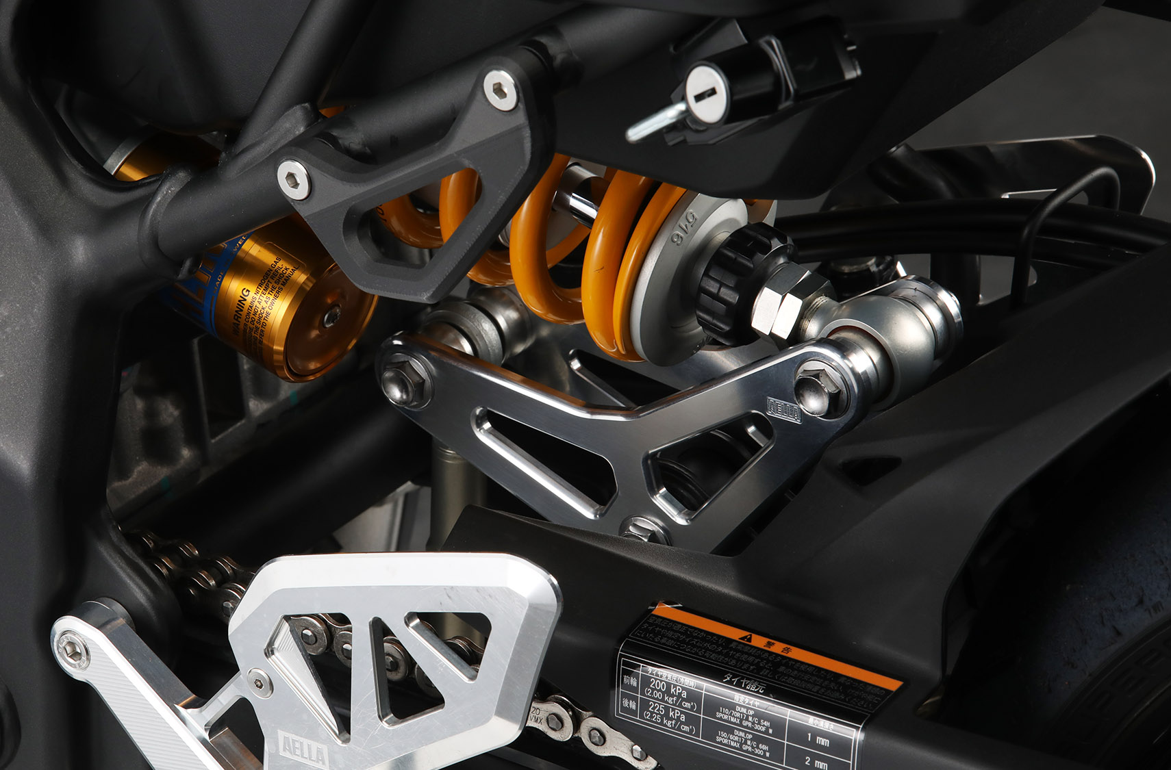 リンクプレート(Kawasaki ZX-25R) | AELLA オンラインショップ