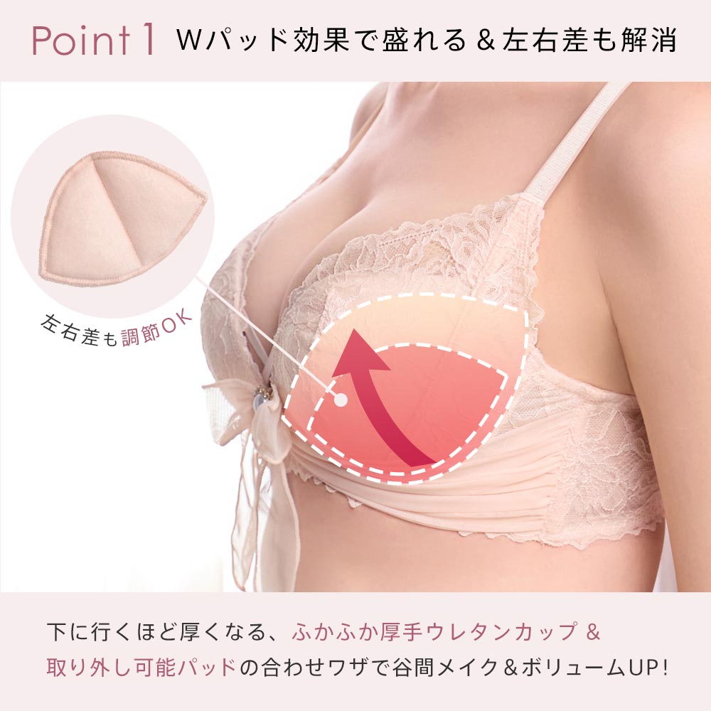 パールリボン 盛れる ノンワイヤー ブラジャー&ショーツ- aimerfeel