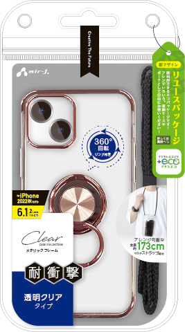 iPhone14用 耐衝撃 メタリックフレーム リング付きクリア背面ケース