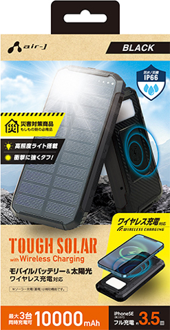 ポータブルモバイルソーラーバッテリー 10000mAh LED照明付き | 株式