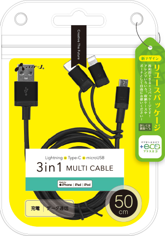 ECO】3in1マルチケーブル (microUSB+Type-C+Lightning) 50cm | 株式