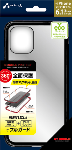 iPhone13 Pro用 強硬度ガラス+アルミバンパー フルカバーハイブリッド