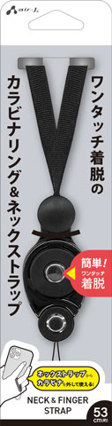 カラビナ&ワンタッチネックストラップ(ナイロン) | 株式会社エアー