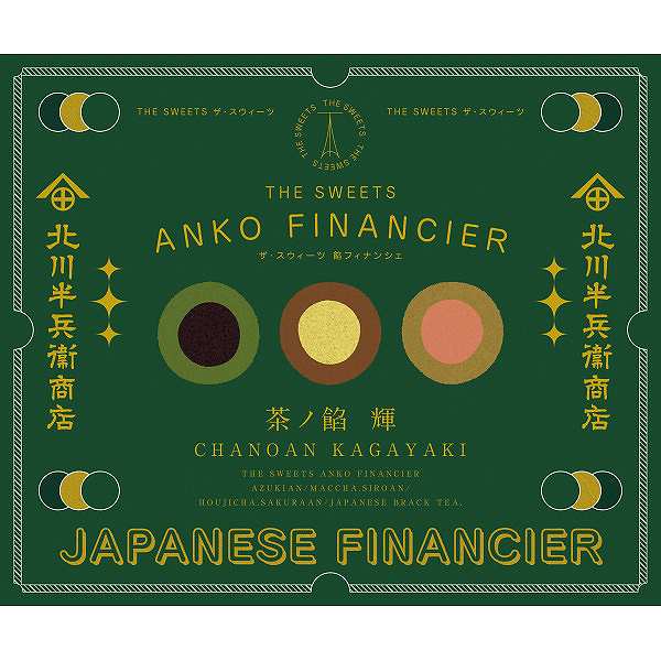 アカチャンホンポ（赤ちゃん本舗）の公式ネット通販 ｜北川半兵衞商店