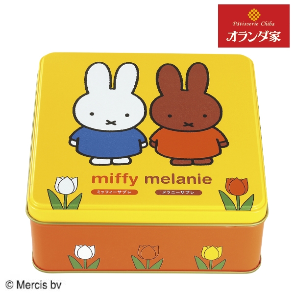 アカチャンホンポ（赤ちゃん本舗）の公式ネット通販 ｜ミッフィー