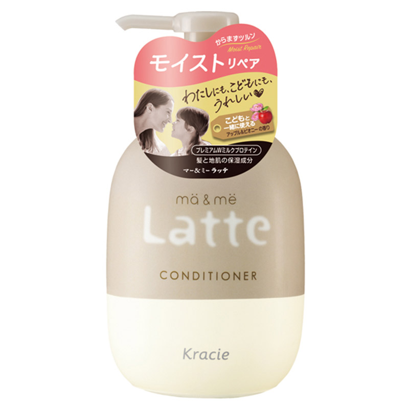 ma&me Latte(マー＆ミー ラッテ) コンディショナー 通販 | 育児用品