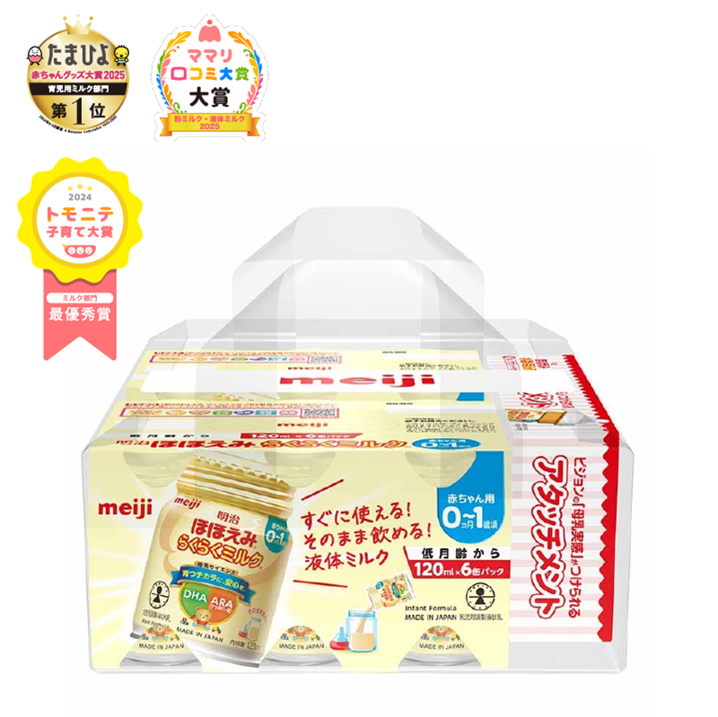 アカチャンホンポ（赤ちゃん本舗）の公式ネット通販 ｜ほほえみ