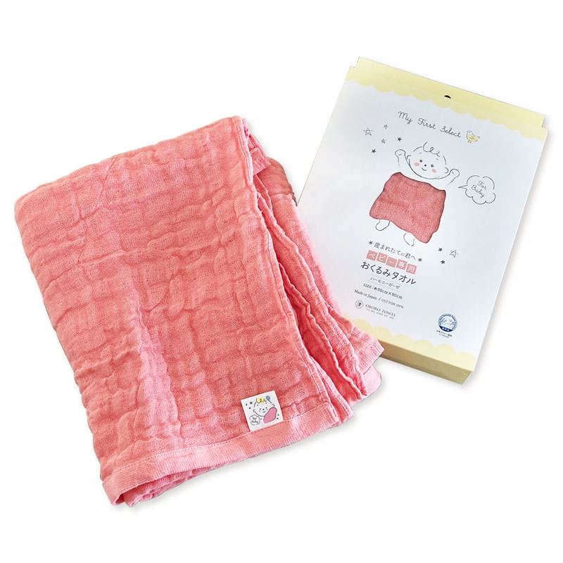 アカチャンホンポ（赤ちゃん本舗）の公式ネット通販 ｜ベビー専用