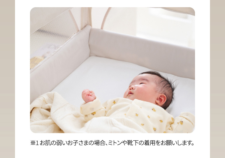 アカチャンホンポ（赤ちゃん本舗）の公式ネット通販 ｜[ミニサイズ