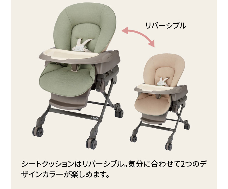 アカチャンホンポ（赤ちゃん本舗）の公式ネット通販 ｜【SALE】[先行