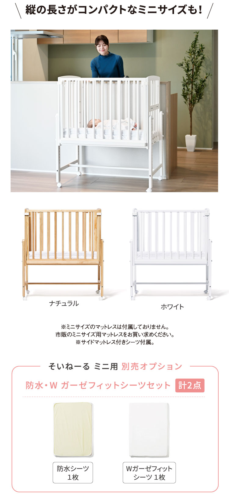 アカチャンホンポ（赤ちゃん本舗）の公式ネット通販 ｜【メーカー直送