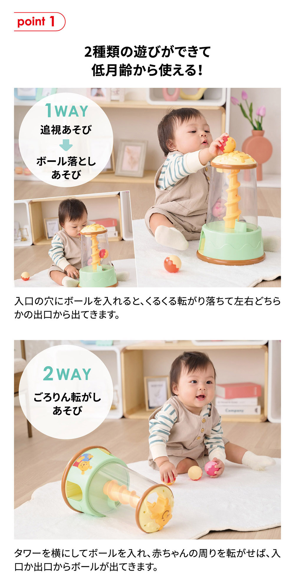 アカチャンホンポ（赤ちゃん本舗）の公式ネット通販 ｜くるくるごろ