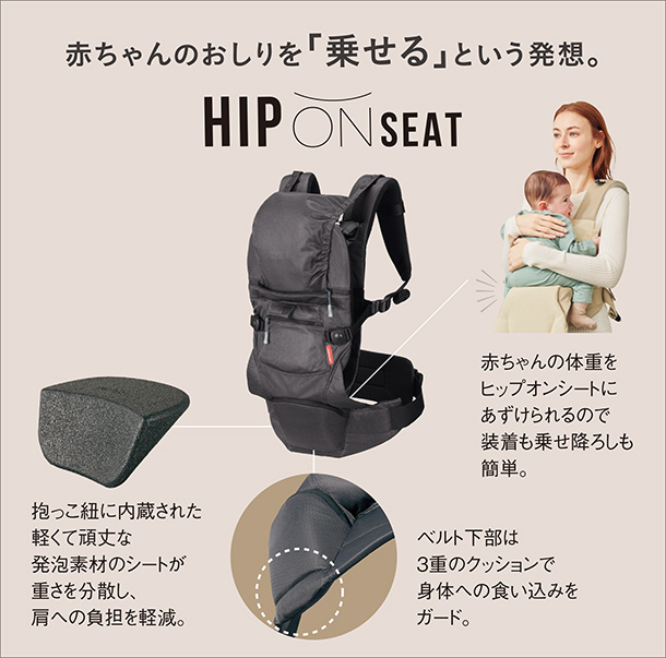 アカチャンホンポ（赤ちゃん本舗）の公式ネット通販 ｜アンジェレッテ