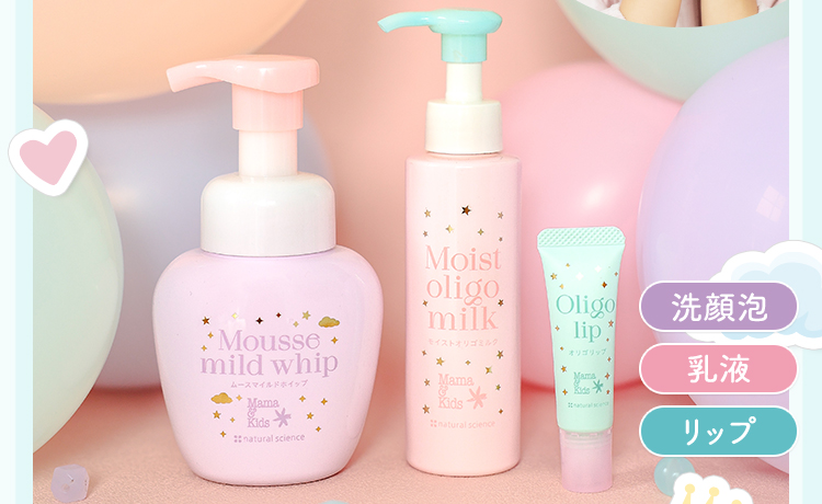 アカチャンホンポ（赤ちゃん本舗）の公式ネット通販 ｜Mama&Kids(ママ