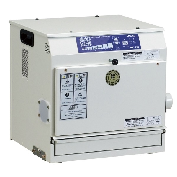 アマノ（AMANO）公式オンラインショップ -VF－2S 単相100V