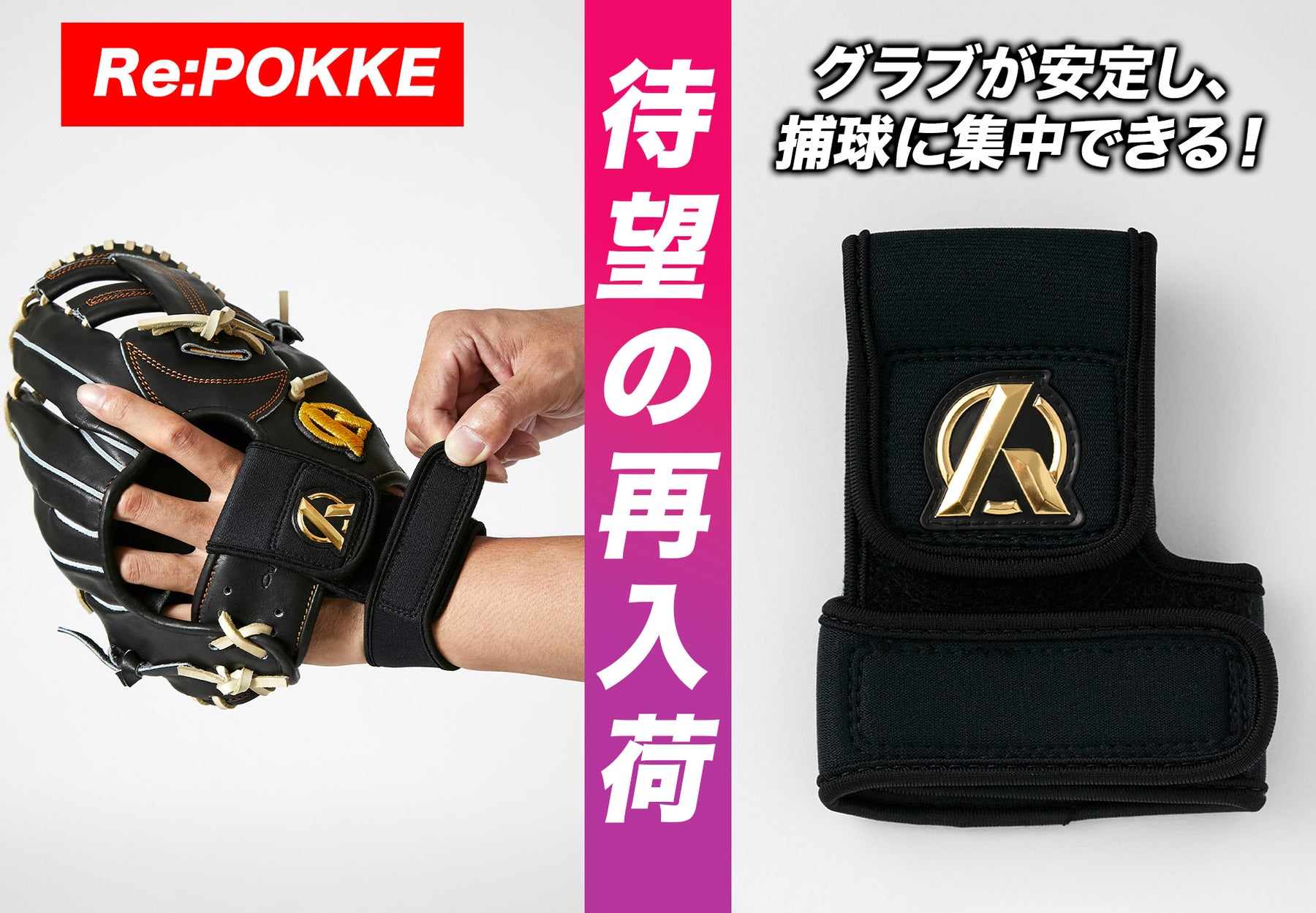 公式通販】Amazing The Store| オリジナルの野球ギアを販売｜野球