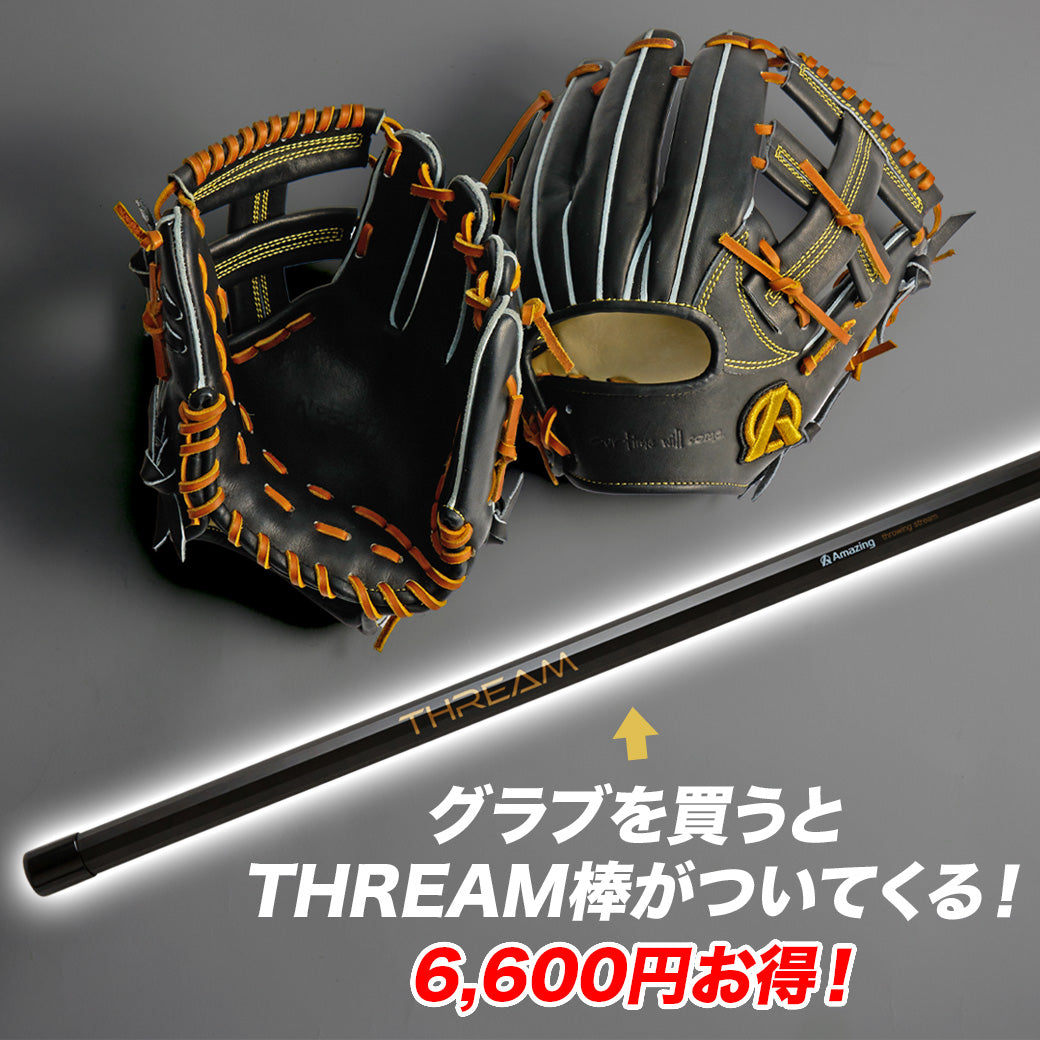 硬式内野手用グラブ【AG1型】 – Amazing The Store