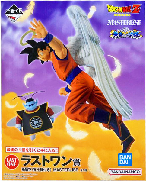 ラストワン賞 孫悟空 ラストワンVer. MASTERLISE 一番くじ
