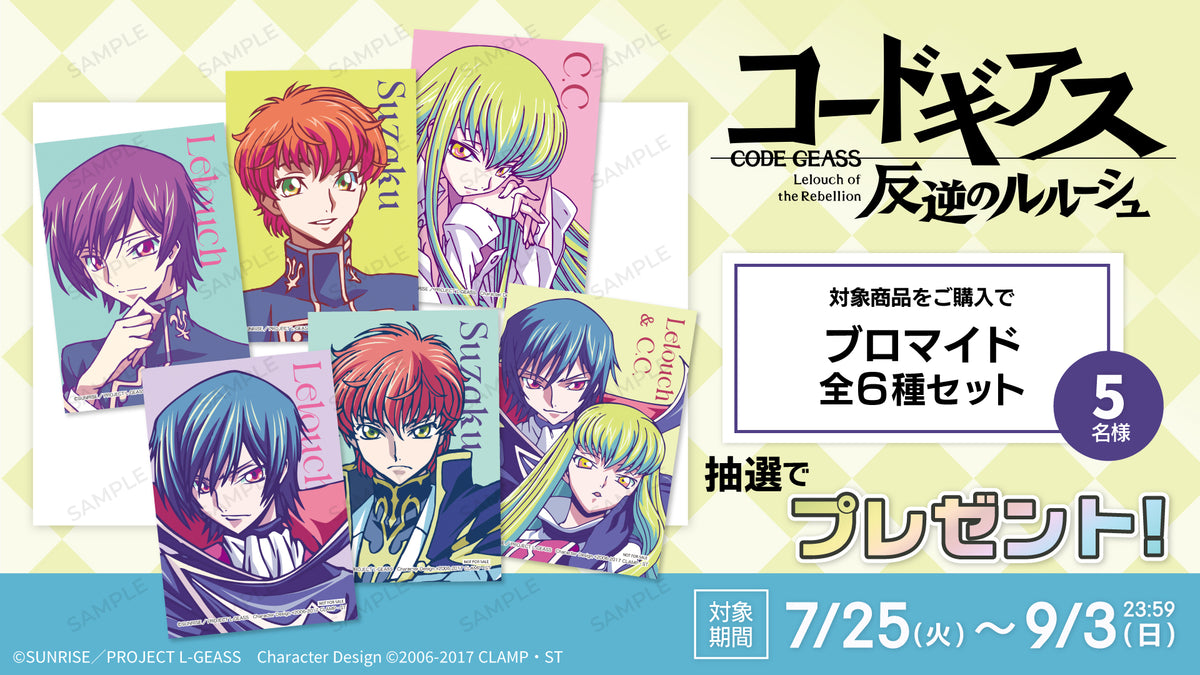 bana-cp_1200x.jpg?v=1690169717