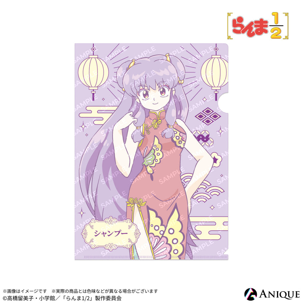 らんま1/2 おかもち特選 猫飯店 CD 高橋留美子 シャンプー らんま1⁄2