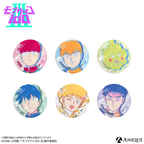 mob_canb_haku_0_600x600_crop_c