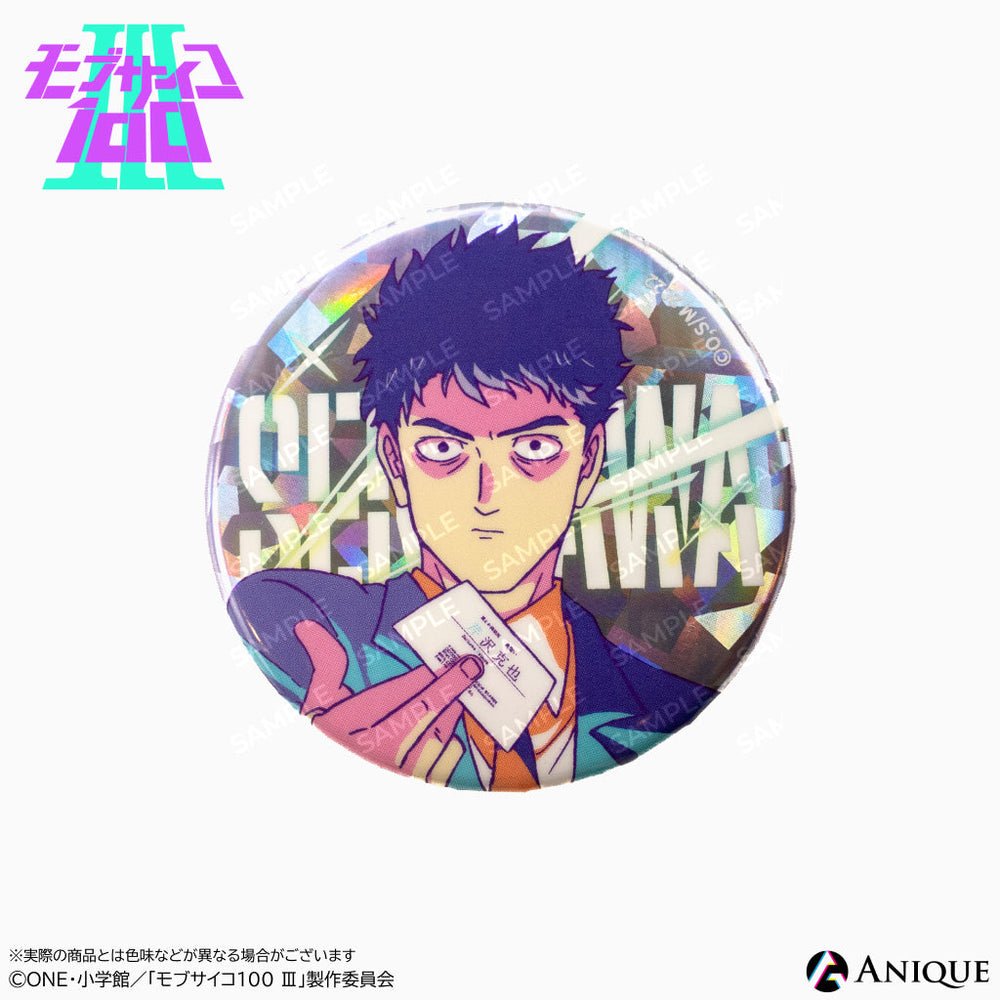 mob_canb_holo_6_1000x.jpg?v=
