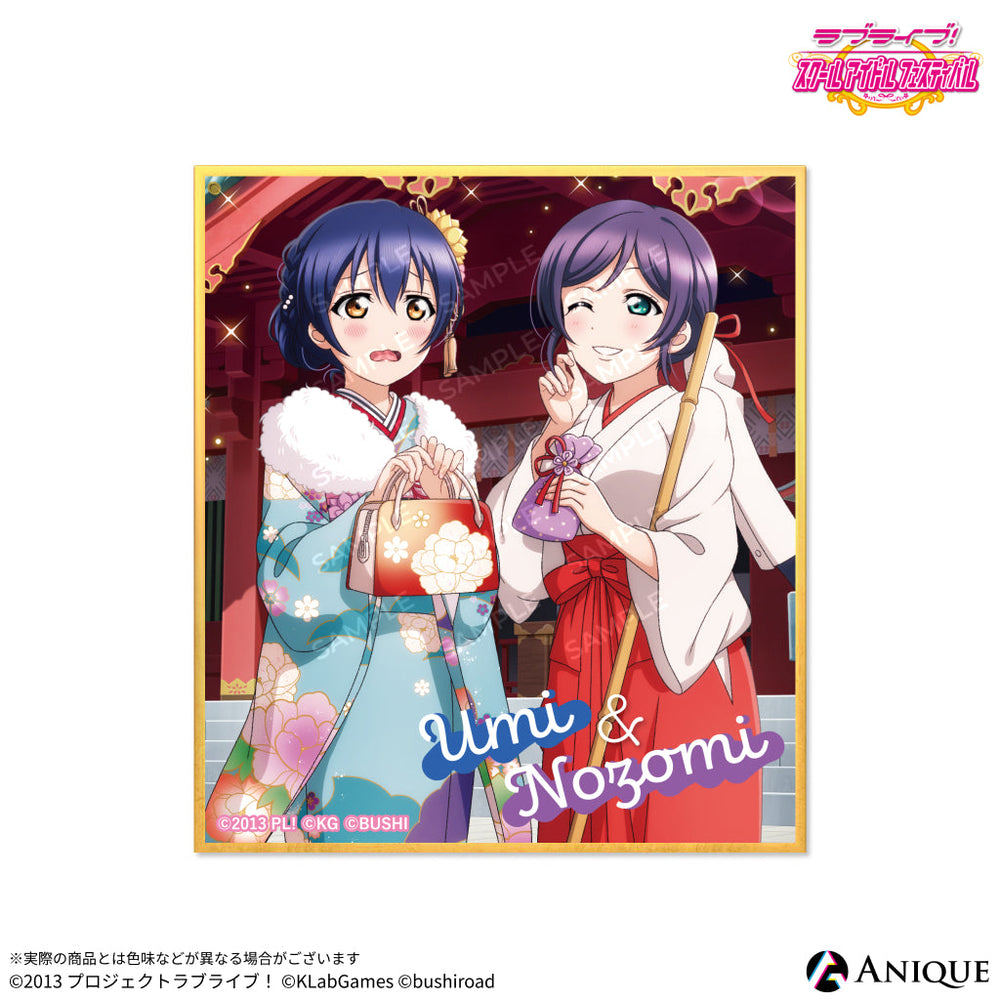 shkishi_us8_1000x.jpg?v=1746165930