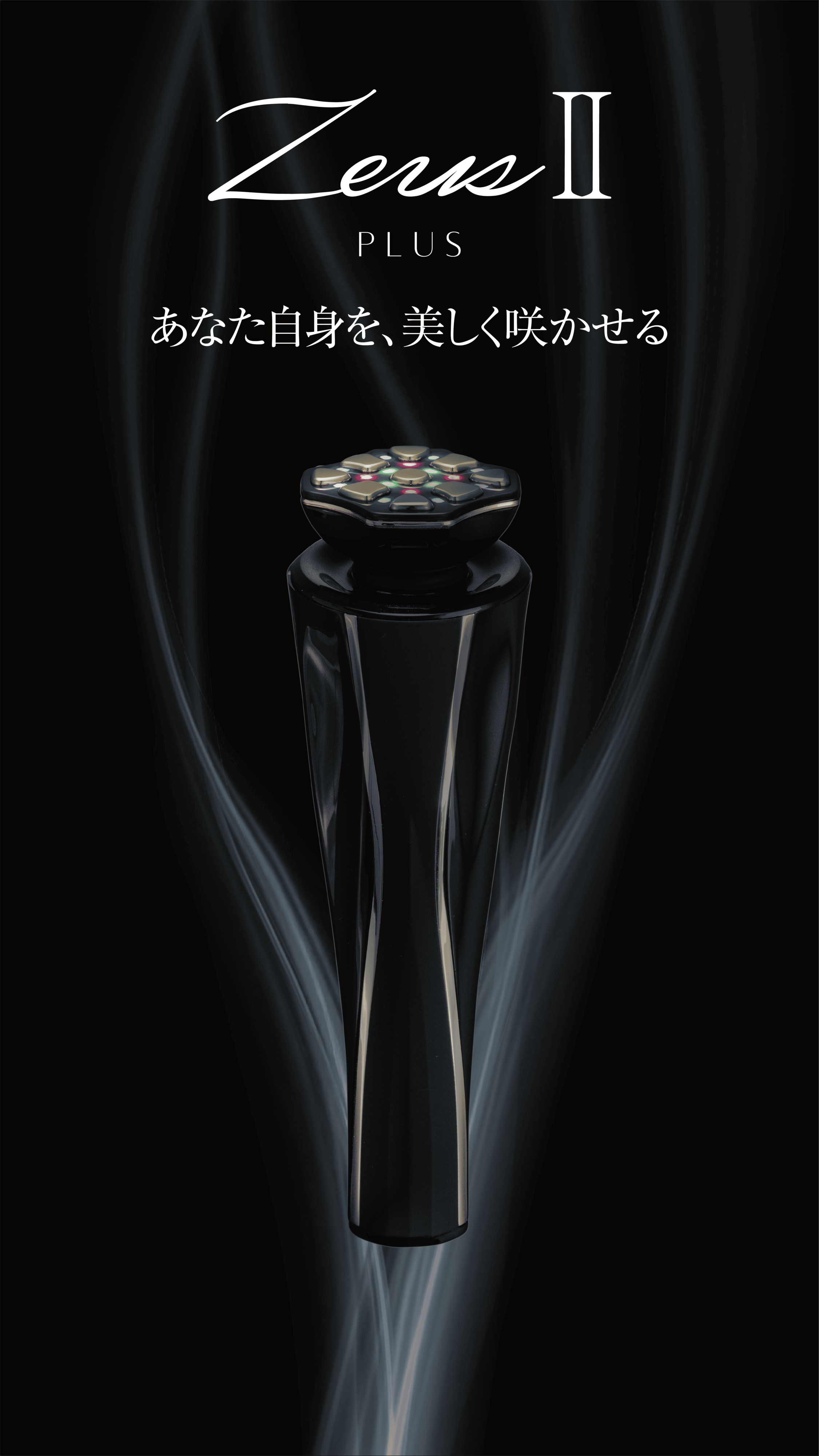 Dr. Arrivo Zeus Ⅱ PLUS